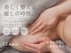 クレンズ(CLeanse)の写真