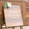 ネイルアンドアイラッシュ ティアラ(TIARA)ロゴ