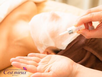 セ ミュー(C'est mieux)/選べる美容液導入