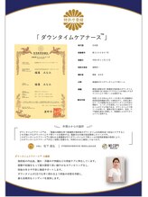 アラマンダ(Allamanda)/特許庁登録！