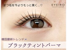 アイイロ 大宮西口店(EYE IRO)/ブラックティントパーマ