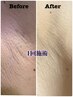 【女性専用クーポン】Sパーツ3箇所好きな組み合わせで♪6000円→3500円