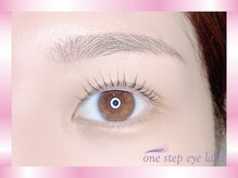 ワンステップ アイラッシュ(one step eyelash)/Lカール