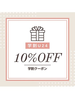 イチキュウハチキュウ ネイルサロン(The 1989 nail salon)/【学割U24クーポン】