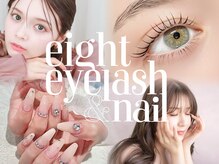 エイト 渋谷本店(eight)