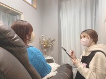 ツミキプラス(tsumiki+)の雰囲気（お客様のお悩み寄り添うためカウンセリングに力をいれています！）