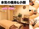 アユスリム(AYU SLIM)の写真