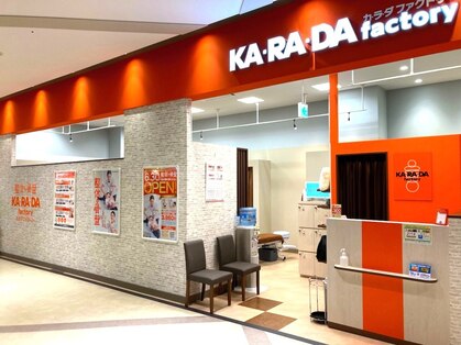 カラダファクトリー レイクウォーク岡谷店の写真