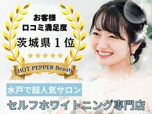 ドルチェ 水戸店(Dolce)