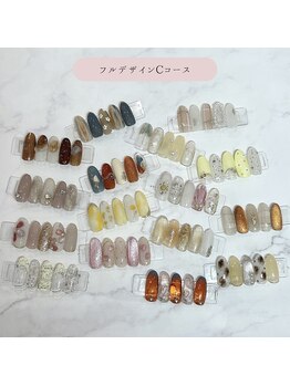 フルデザインゴージャスCコース