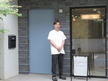 ムラサキ鍼灸治療院(MURASAKI鍼灸治療院)/お身体辛い方は是非！