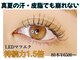 アンドナイン(AND NINE)の写真