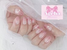 アゲハ(Ageha)/グラデーション