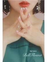 ベルフラワー(BellFlower)&nbsp;松山 あかね