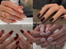 リレイス(Relace)/ワンカラーネイル