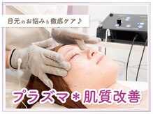 パタティパタタ(PatatiPatata)