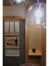 ロエ 福岡薬院店(loe)/