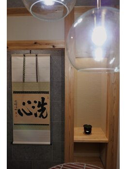 ロエ 福岡薬院店(loe)/