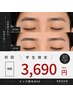 ご新規様【平日限定】U24学割☆似合わせメンズ眉毛wax ￥3,690 * 学生証確認