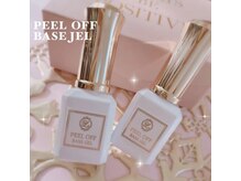 クラウン(Crown)/剥がせるジェル☆