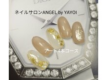 エンジェル 葛飾(ANGEL)/YAYOI指名