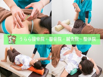 うらら接骨院/施術風景