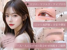 リンベル 栄店(LINBELLE)