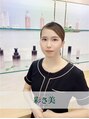 ササビ 宇和島店(SASABI)/片桐美鈴