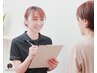 無料カウンセリング