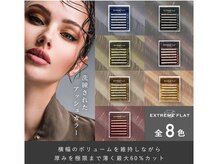 数100社あるメーカーから厳選したこだわりの商材たち