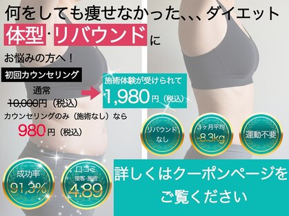 美骨矯正 ステキプロ(SUTEKI pro)の写真
