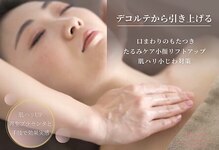 りゅうじんエステサロン