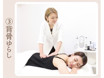 ルビーミー(Ruby's Me)/自律神経から整える小顔矯正