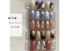 ハニープラス(honey+)の雰囲気（1月☆ キャンペーンネイル☆）