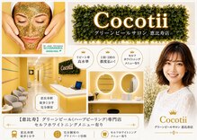 ココティー 恵比寿店(Cocotii)