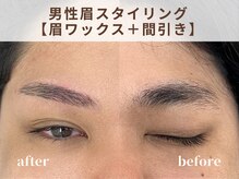 リルト(Re:lut)/男性眉スタイリング