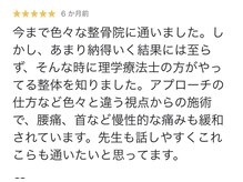 ココラク(Coco楽)/