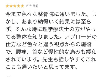 ココラク(Coco楽)/