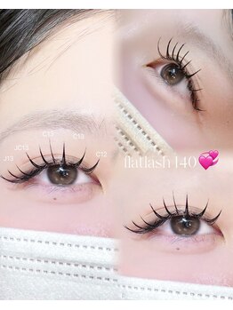 アイモア 名東区 藤が丘店(eye mor.)/服部design