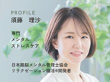 ビオフローラ(BIO FLORA)の雰囲気（須藤のリピーター率は16年間「驚愕の98%！」お早めにご予約を！）