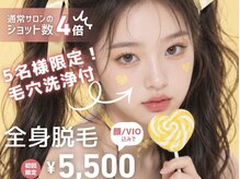 アルゴ 伊勢崎店(ALGO)
