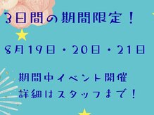 ルミネル 名古屋新栄(Luminelle)