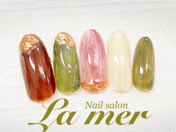 ラメール(La mer)/★やり放題★