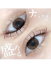 アイスタジオ アンド ダブルネイル 高槻店(EYE STUDIO&W NAIL)/まつ毛エクステ
