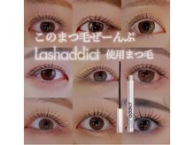 アルカナ 原宿表参道(ARCANA)/人気ナンバーワン美容液☆