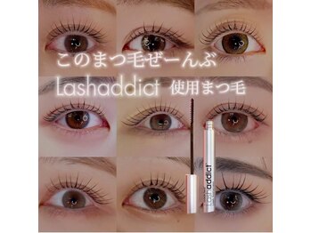 アルカナ 原宿表参道(ARCANA)/人気ナンバーワン美容液☆