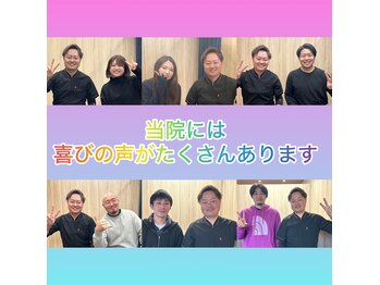 やまぐち鍼灸整骨院 千里山院