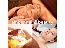アンバー(amber)