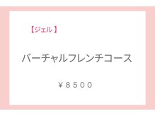 ジャスミンネイル(Jasmine Nail)/