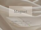 マグネットの参考にぜひ◎